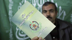 2017 HAMAS CHARTER